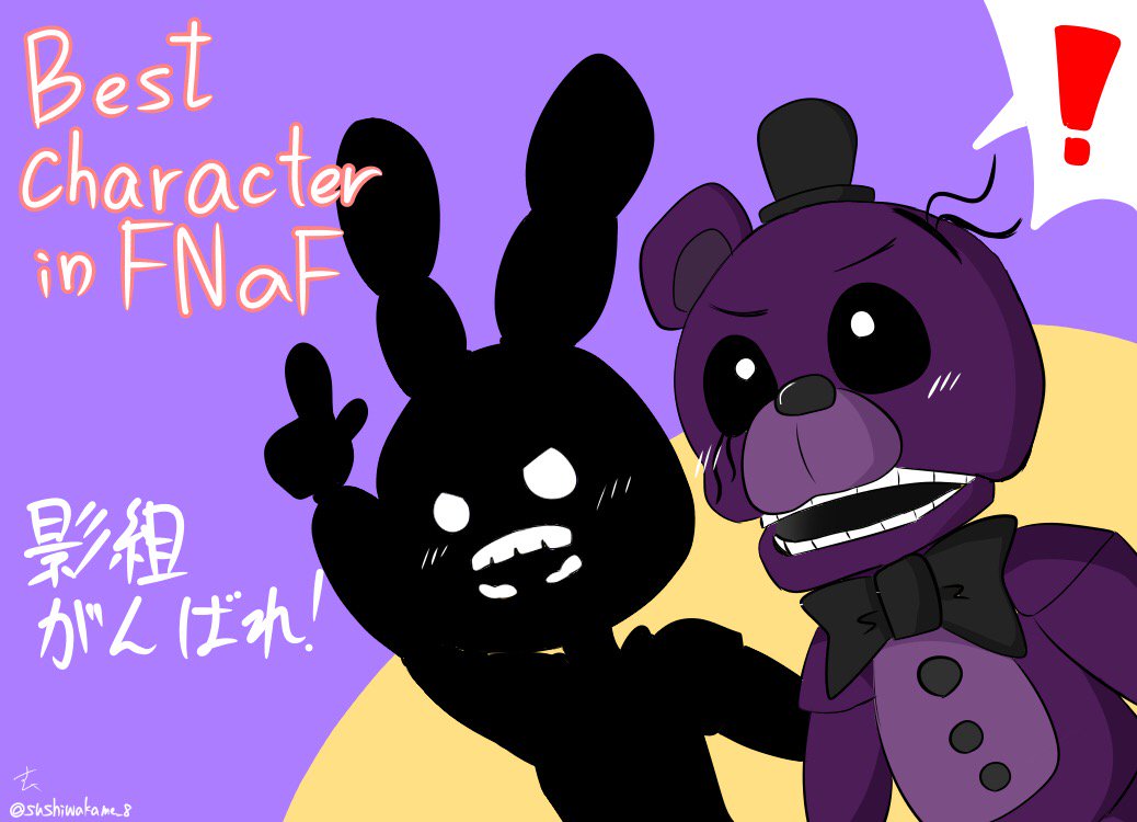 Best In Fnaf 18 Jp のバックアップ No 4 Five Nights At Freddy S 非公式 Wiki