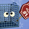 No.1 Crate No.1 Crate